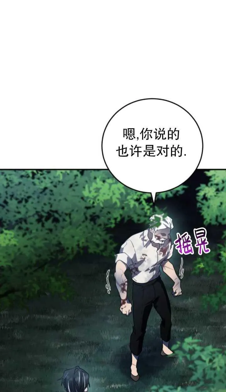 第27话74
