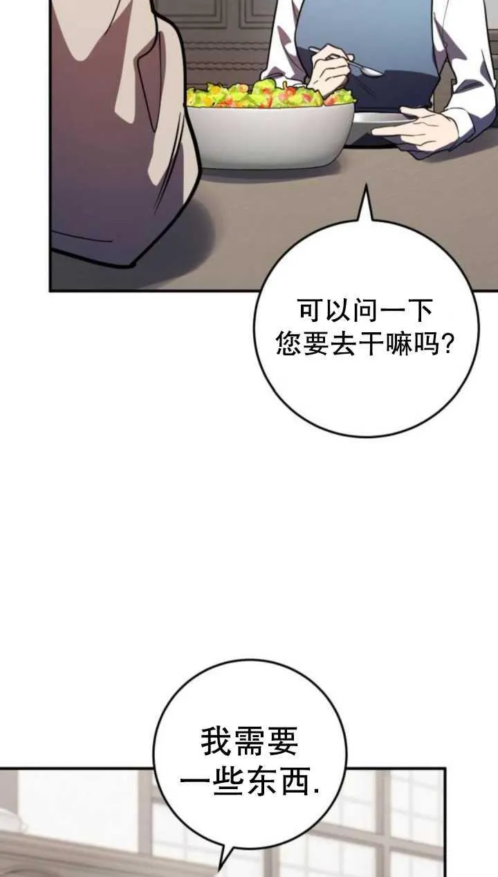 第35话18