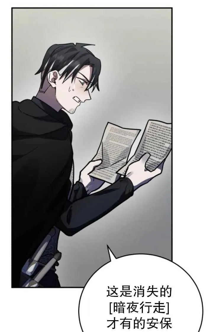 第41话85