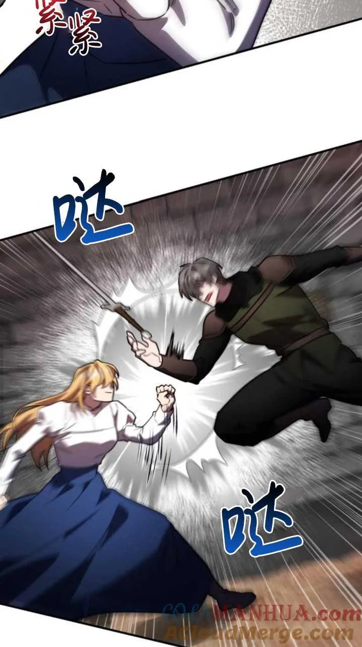 第37话84