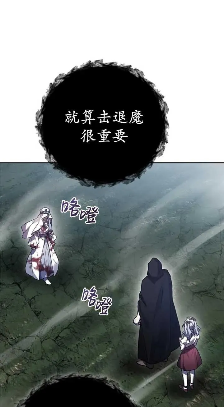 第56话29