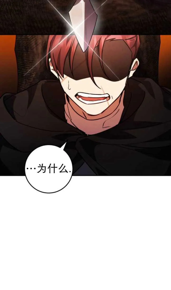 第24话69
