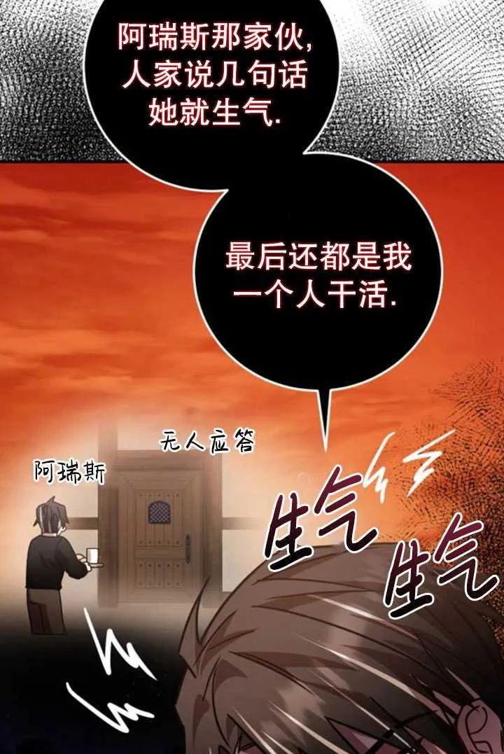 第21话113