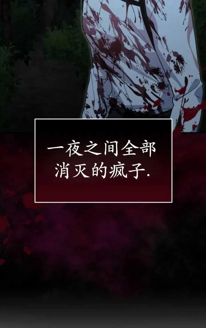 第29话13