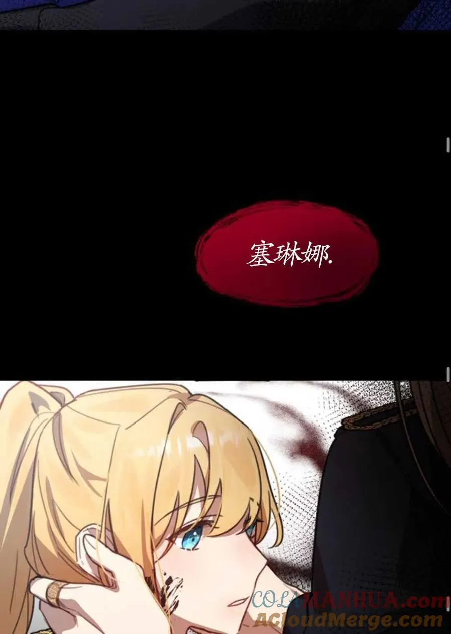 第02话84