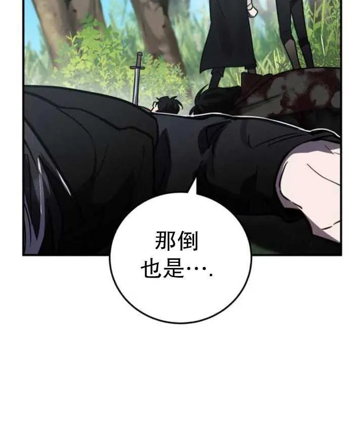第41话47