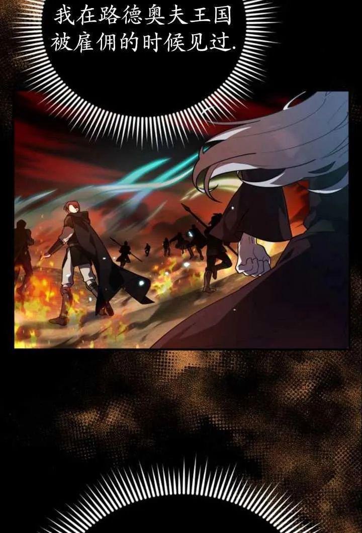 第28话5