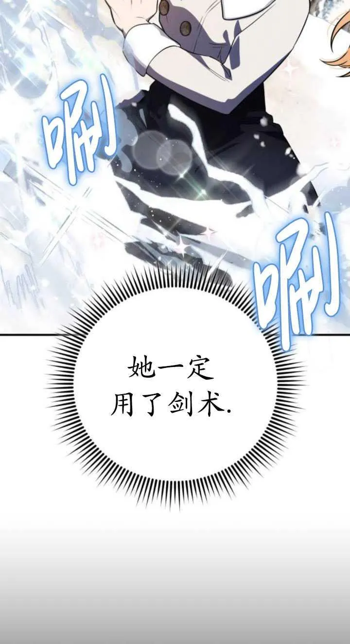 第33话5
