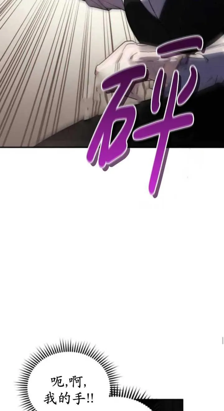 第47话18