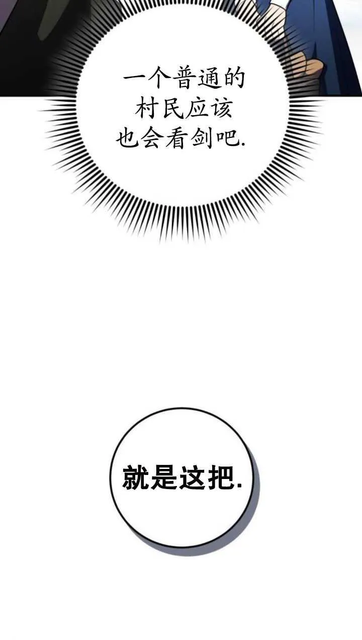 第35话109