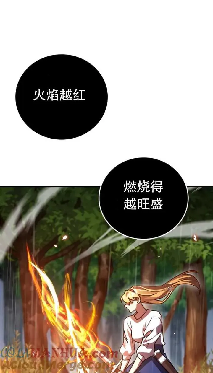 第53话60