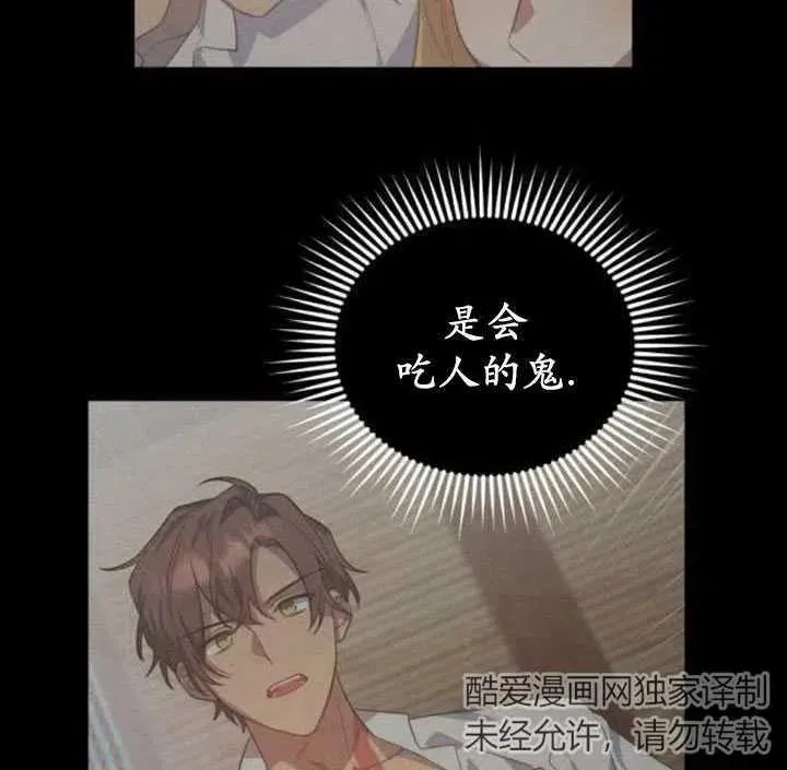 第08话93