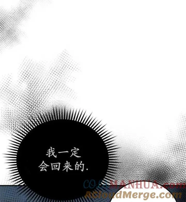 第49话112