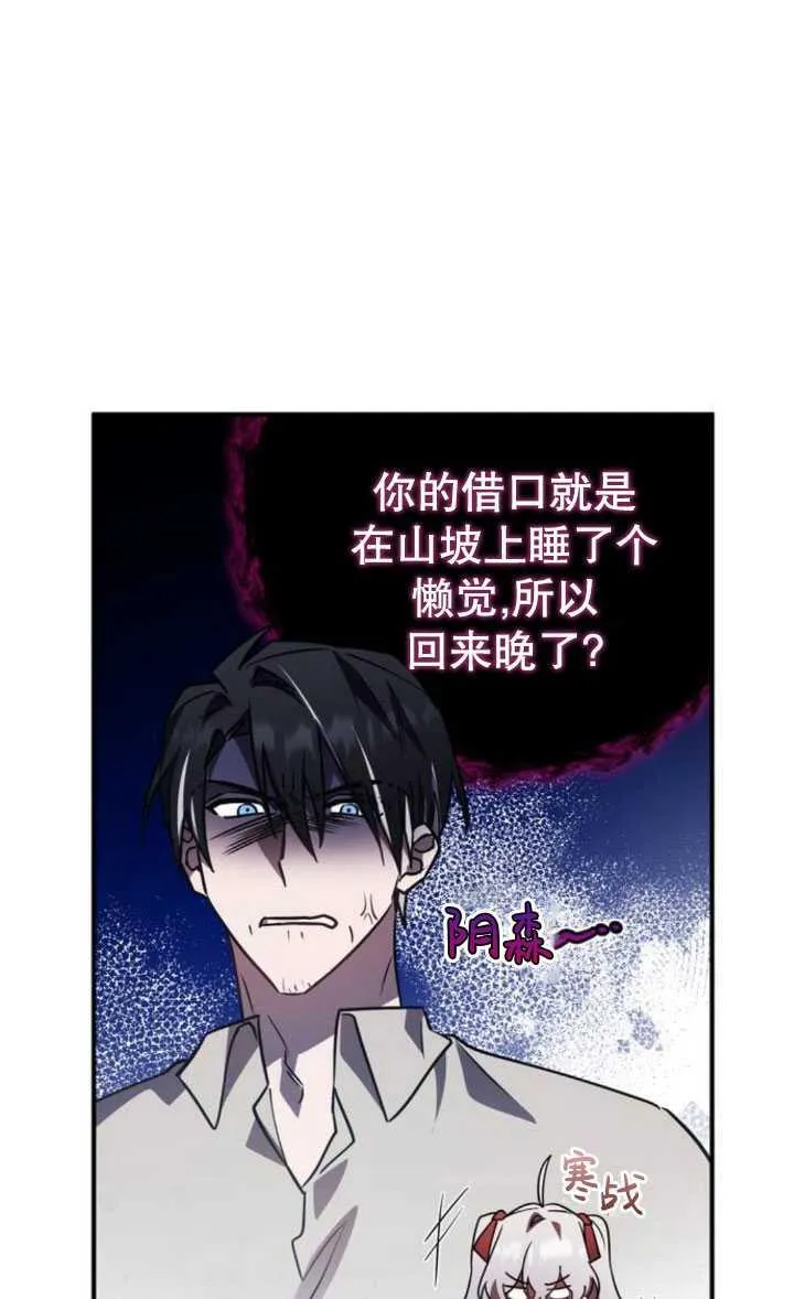 第29话90
