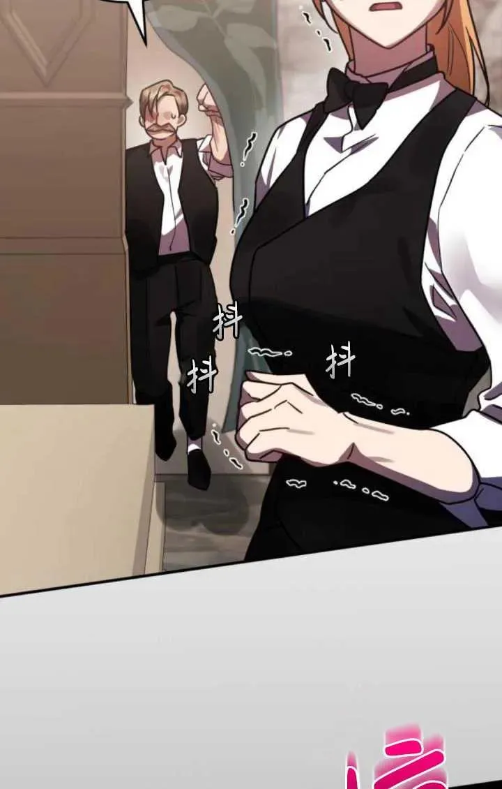 第45话86