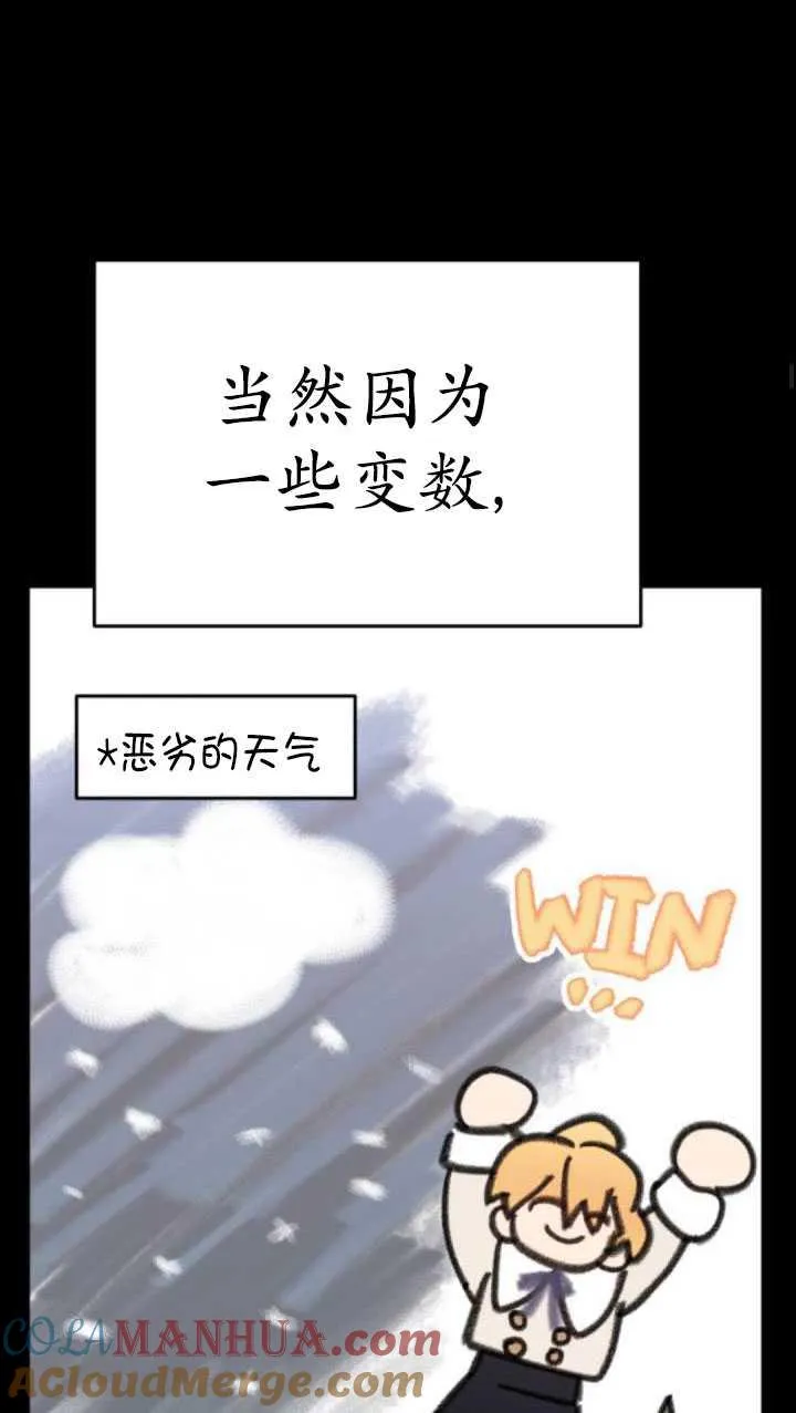 第33话36