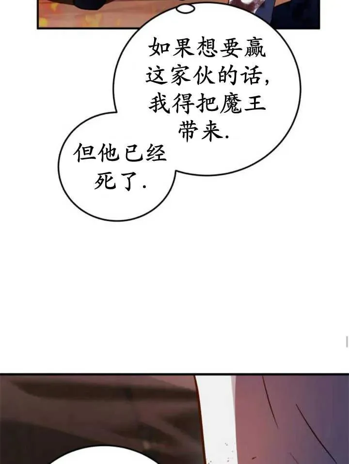 第44话122