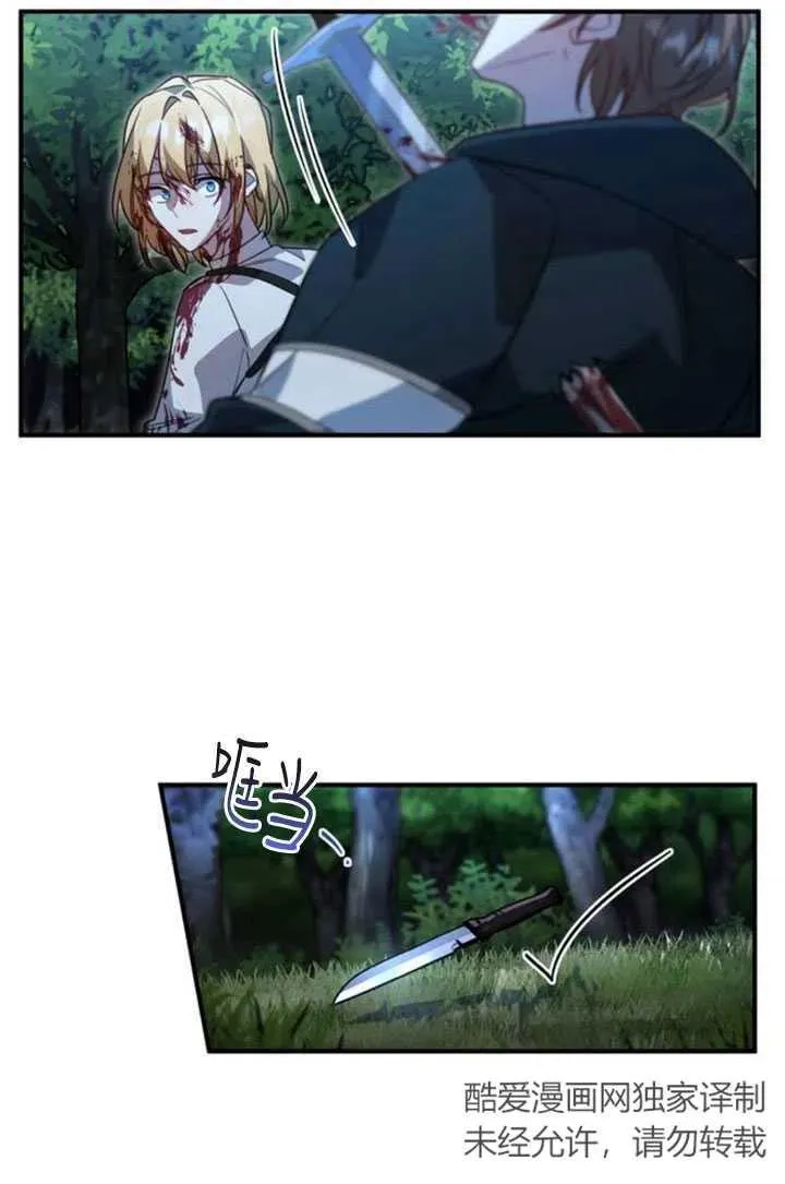 第04话17