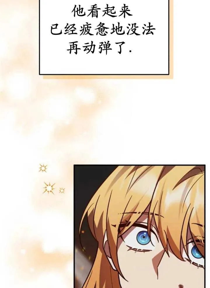 第44话50