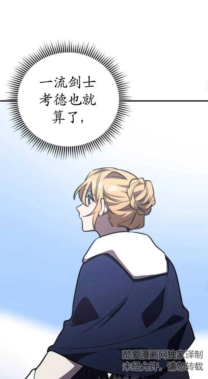 第33话66