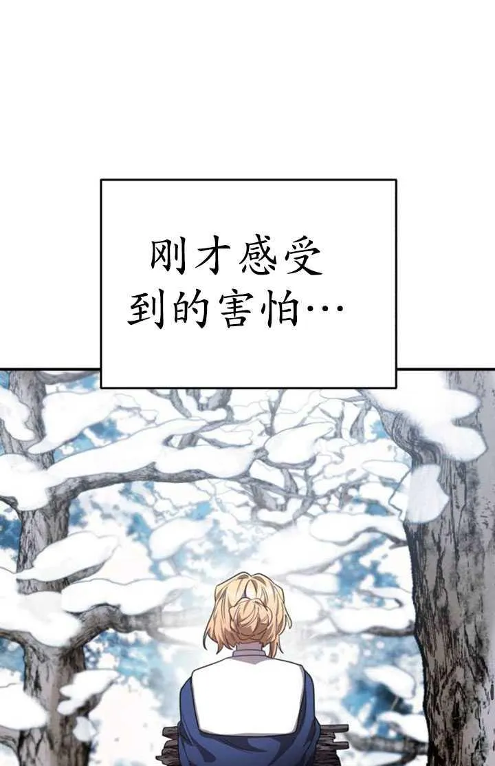 第34话77