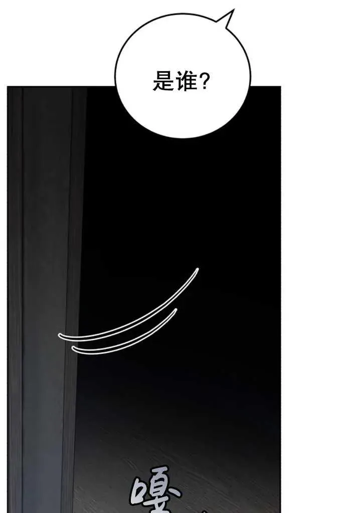 第50话9
