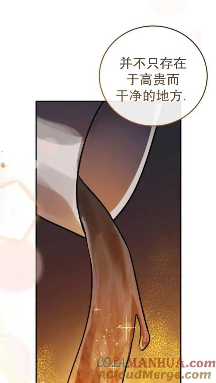第46话100