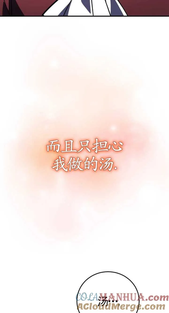 第31话24