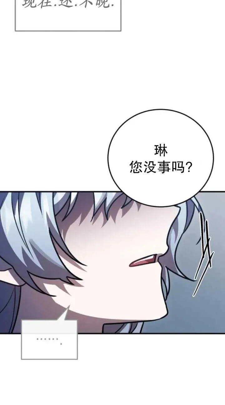 第49话90