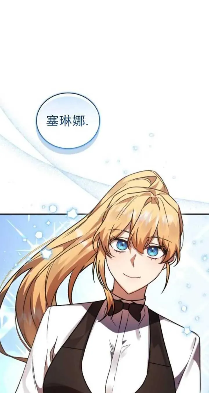 第45话37
