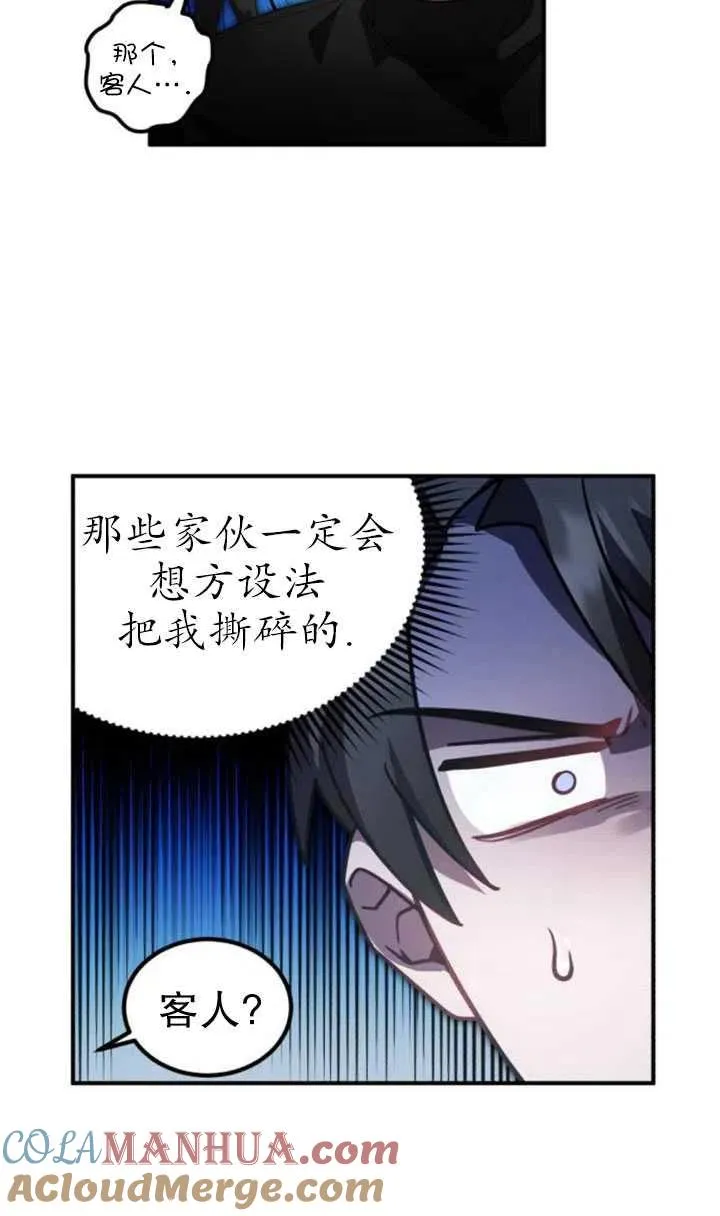 第11话48