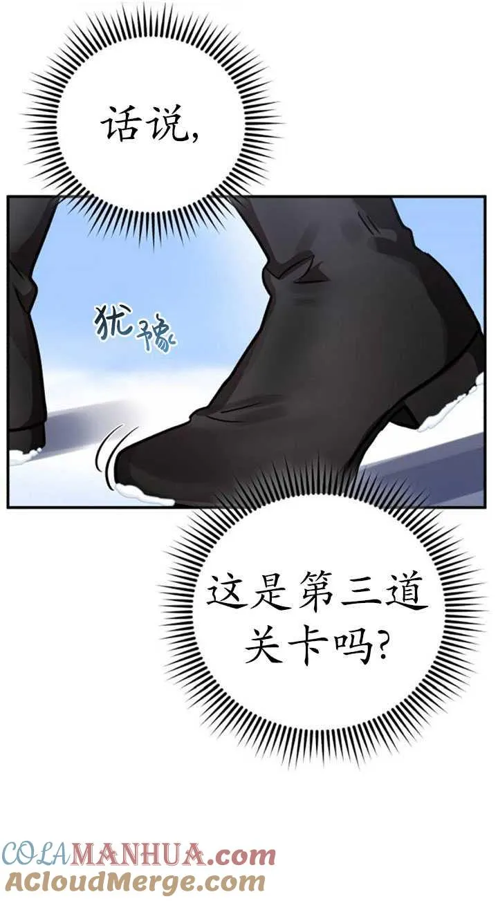 第34话80