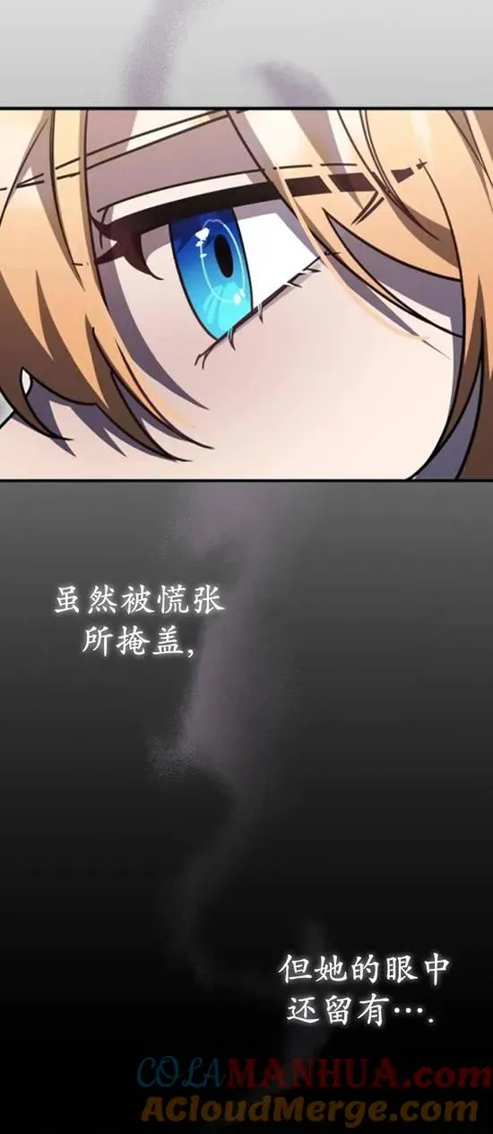 第48话3