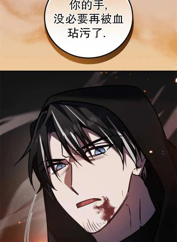 第44话47
