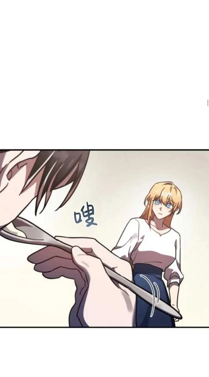 第47话71
