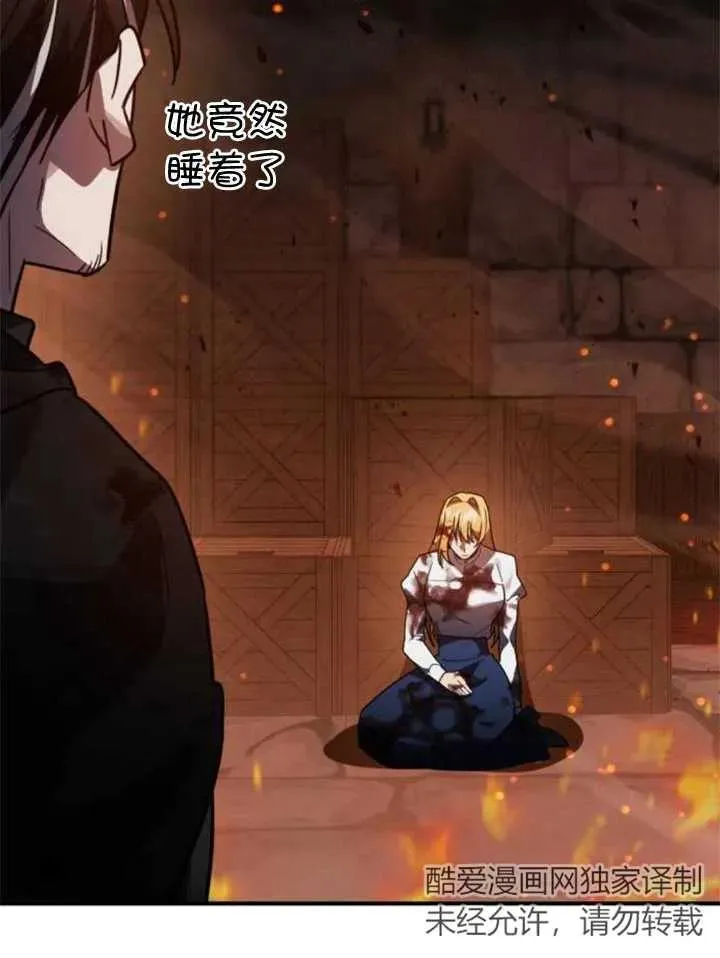 第44话115