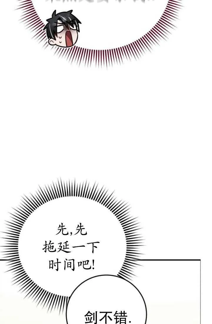 第28话107