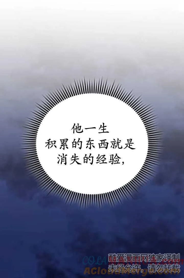 第26话72