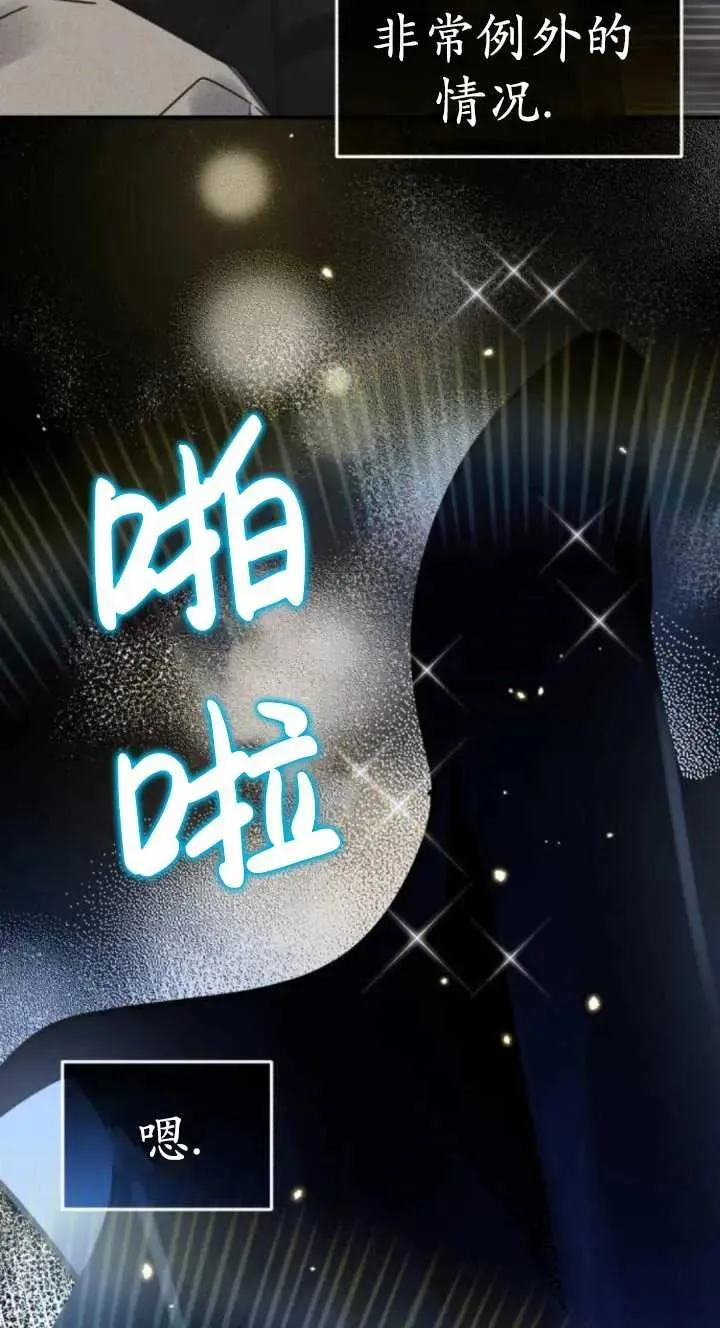 第43话11