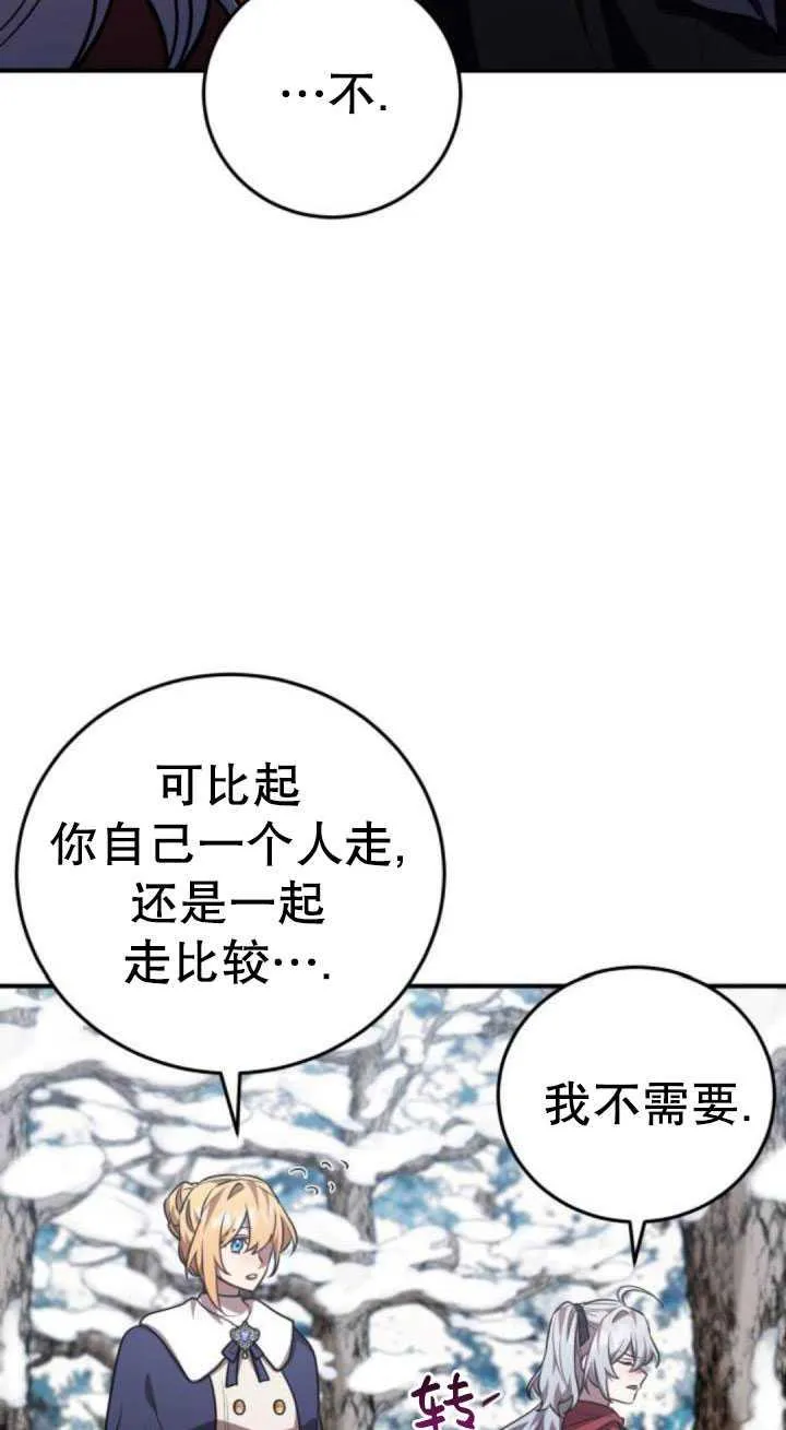 第33话73