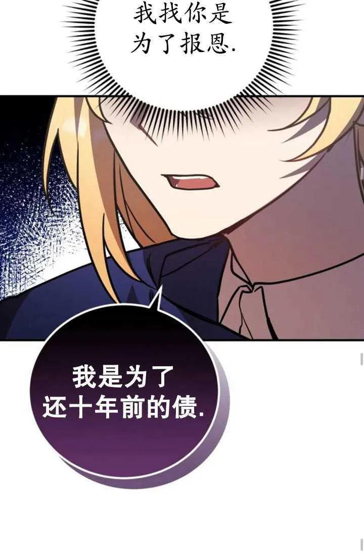 第28话103