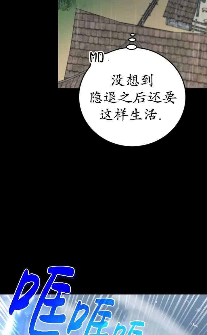 第54话42