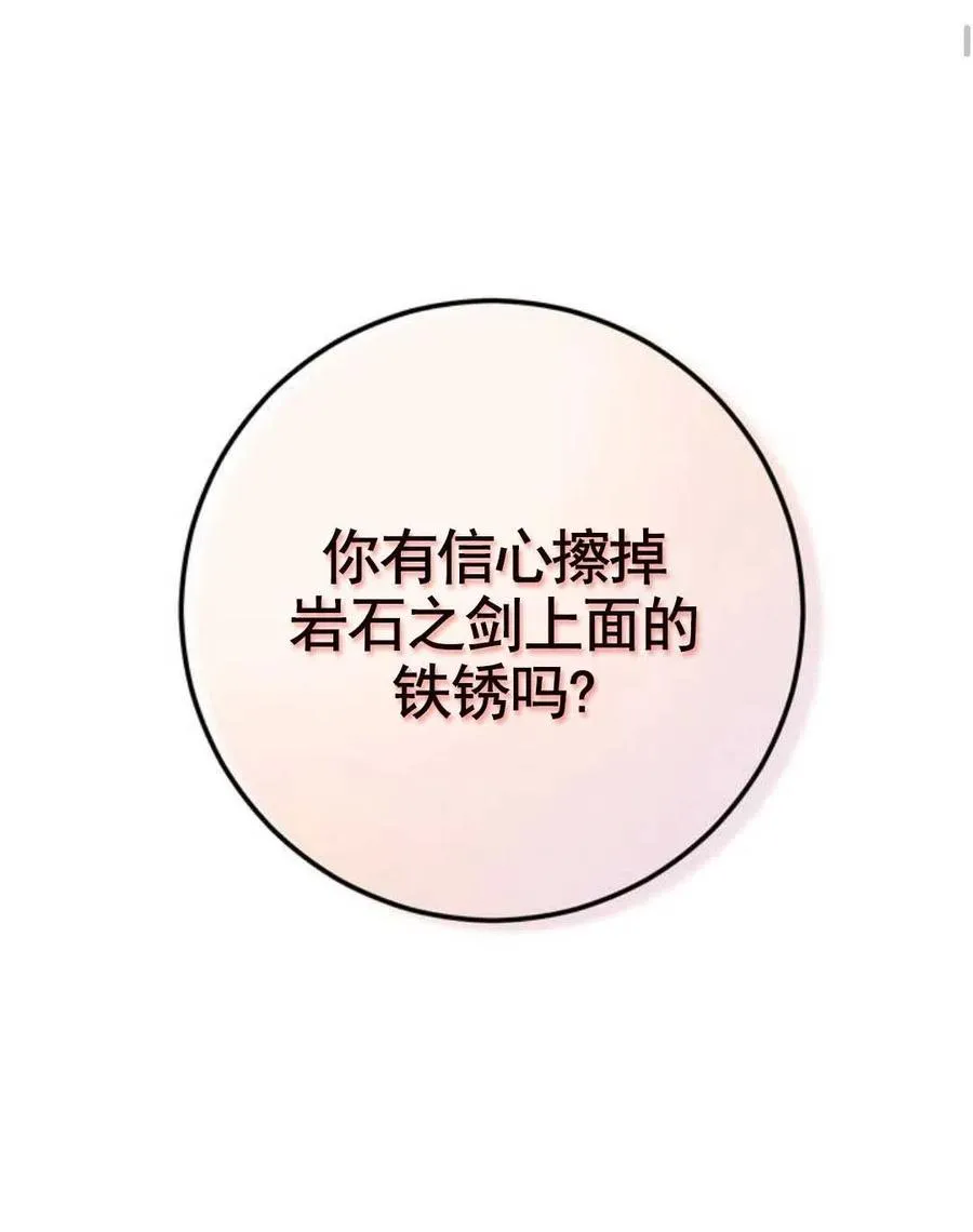 第02话106