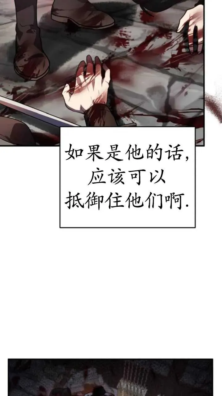 第38话83
