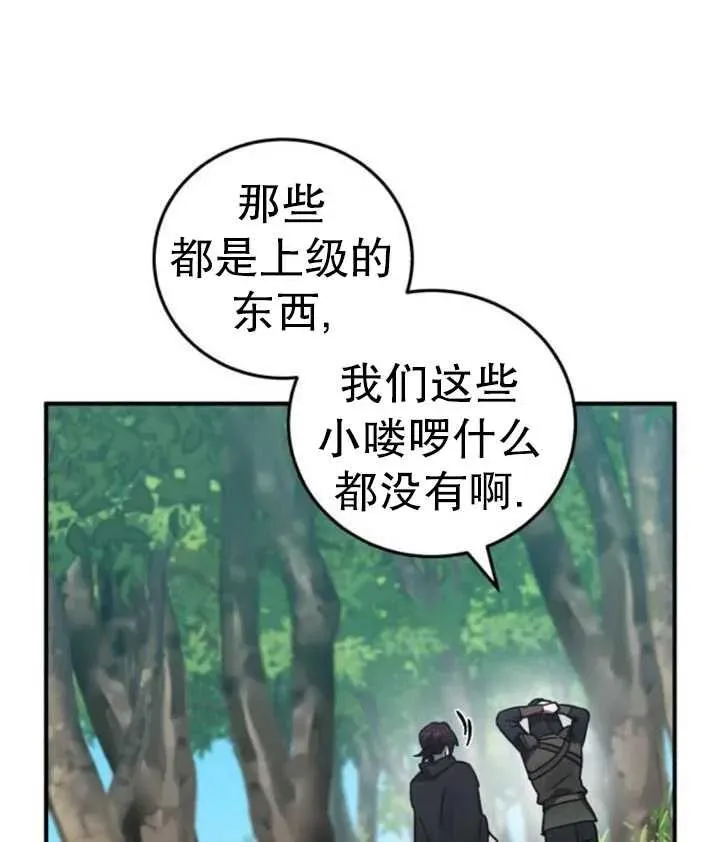 第41话46