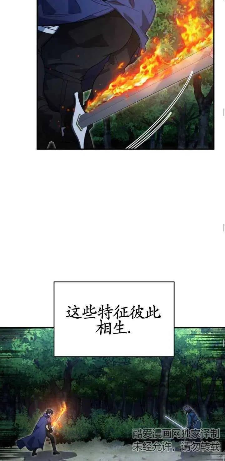 第04话67
