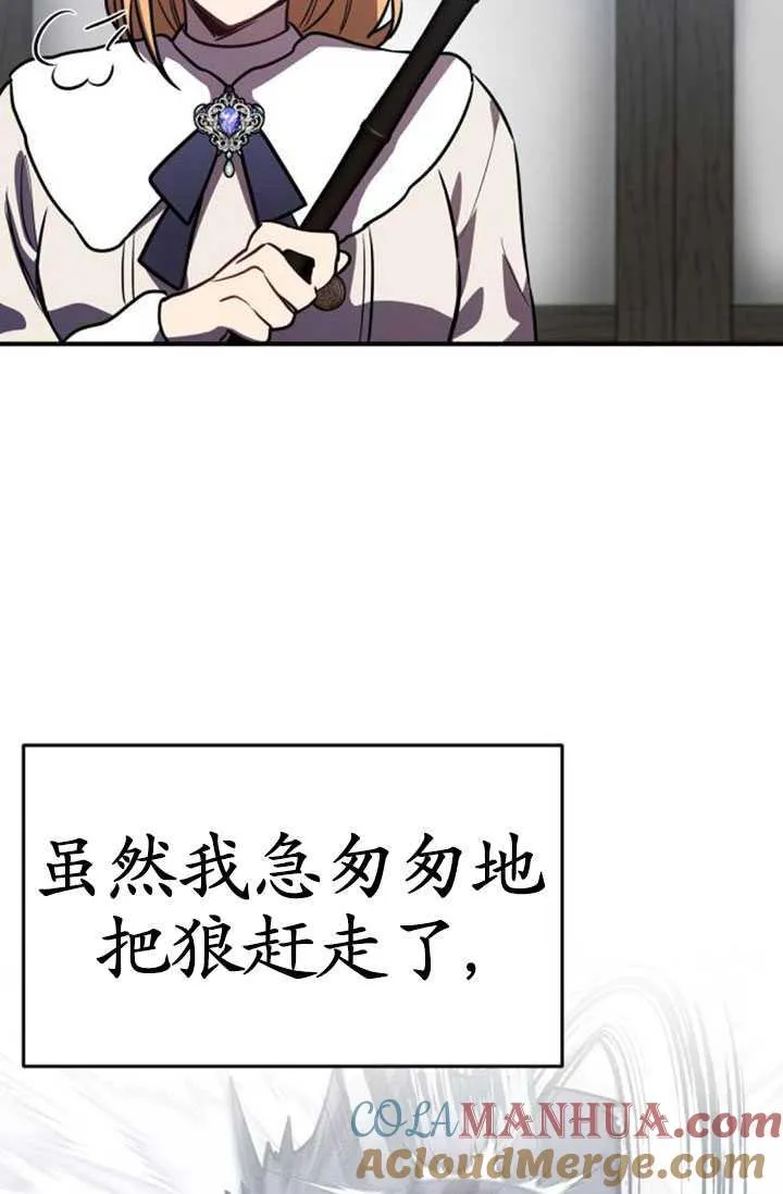 第32话112