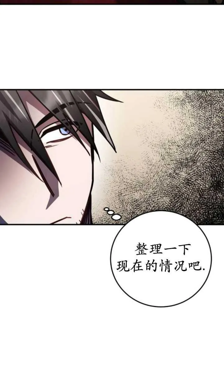 第21话19