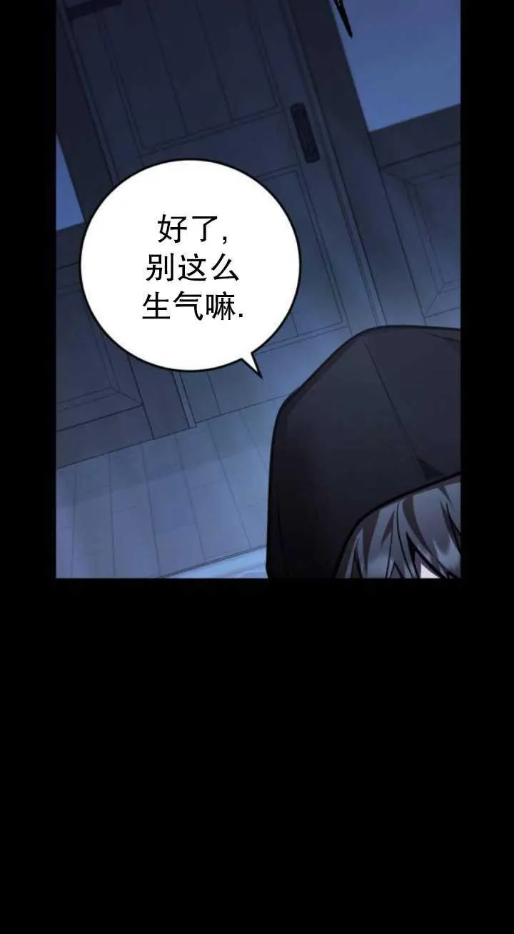 第36话77
