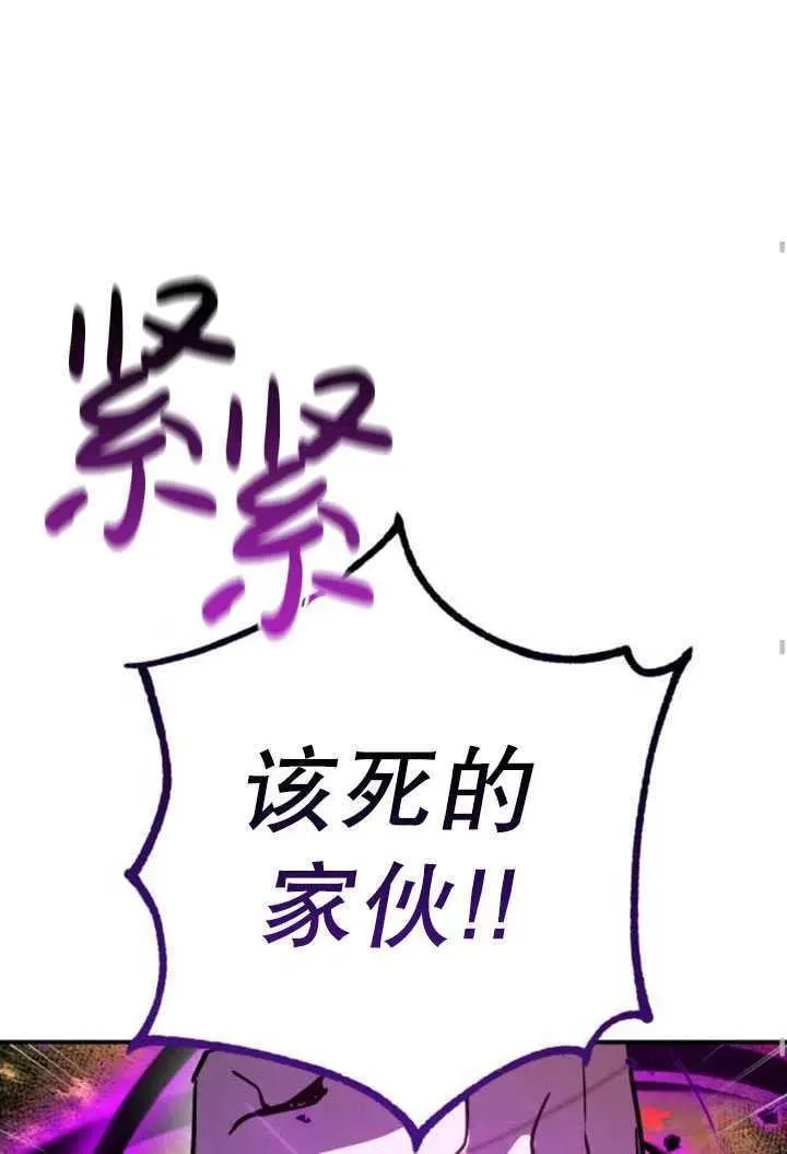 第23话58